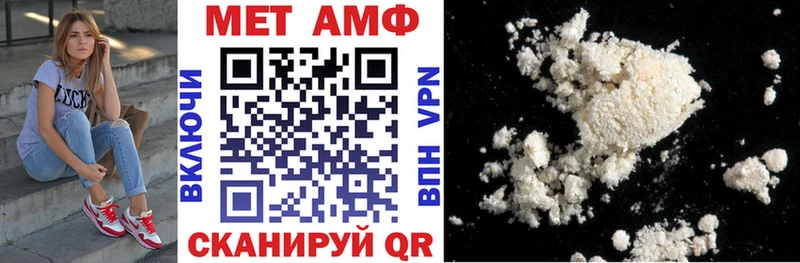 Купить закладки  Соликамск  АМФ Розовый 