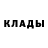 Альфа ПВП Crystall Zinaida Andreeva