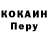 А ПВП кристаллы Semen Yurahno