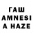 МЕТАМФЕТАМИН Methamphetamine Anelja P
