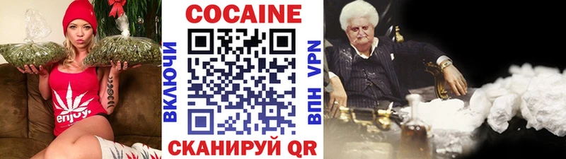 Купить  Соликамск  Cocaine Колумбийский 