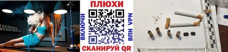 Купить где  Соликамск  Гашиш Изолятор 