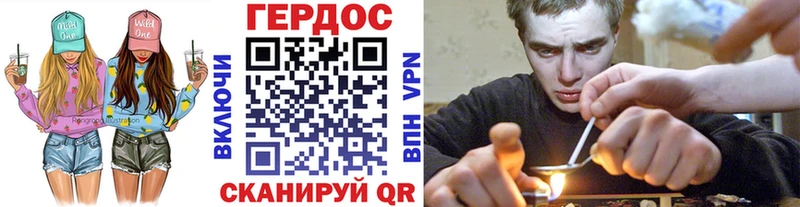 ГЕРОИН белый  Купить  Соликамск 