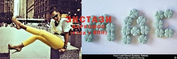 экстази Гусев