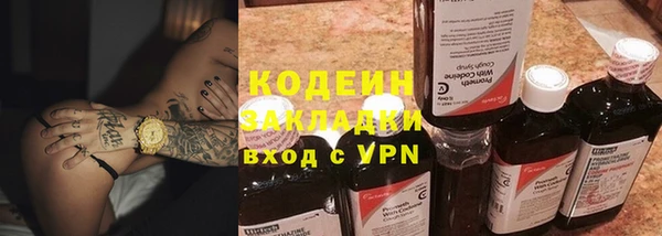 гашишное масло Гусь-Хрустальный