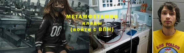 СК Гусиноозёрск