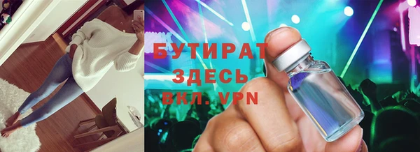 СК Гусиноозёрск