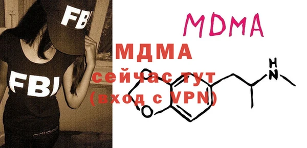 экстази Гусев