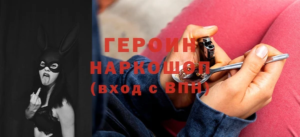 СК Гусиноозёрск
