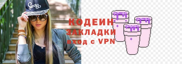 марки lsd Горно-Алтайск