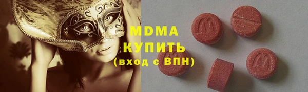 СК Гусиноозёрск
