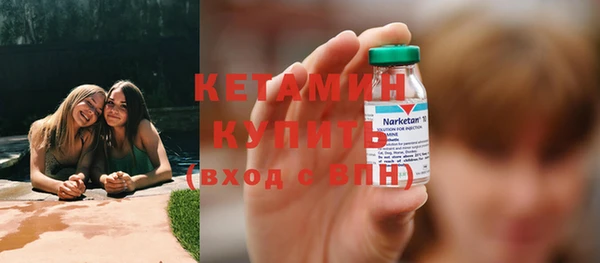 СК Гусиноозёрск