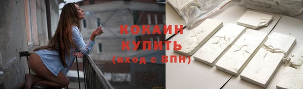 мяу мяу кристалл Горнозаводск