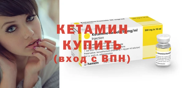 гашишное масло Гусь-Хрустальный