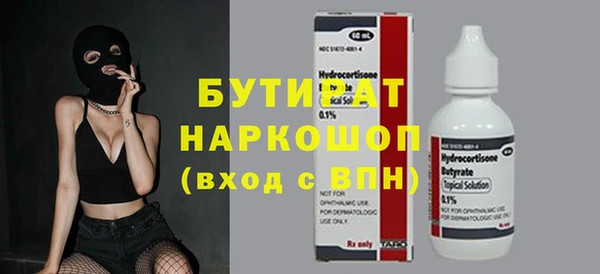 СК Гусиноозёрск