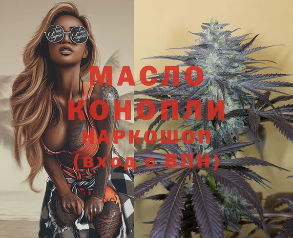 гашишное масло Гусь-Хрустальный