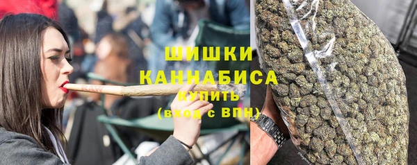 гашишное масло Гусь-Хрустальный