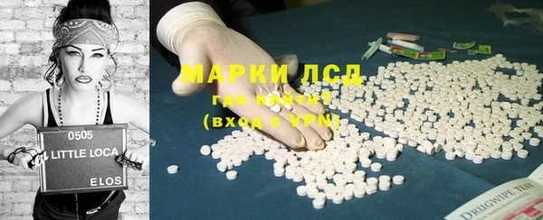 экстази Гусев