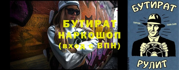 экстази Гусев