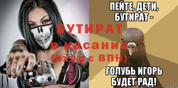 экстази Гусев
