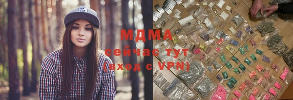 экстази Гусев