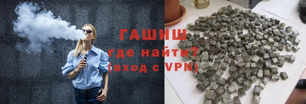 гашишное масло Гусь-Хрустальный