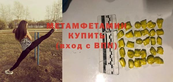 марки lsd Горно-Алтайск