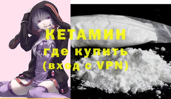 экстази Гусев