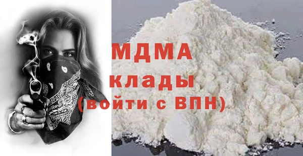 гашишное масло Гусь-Хрустальный