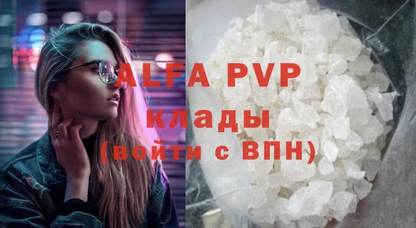 наркотики Горняк