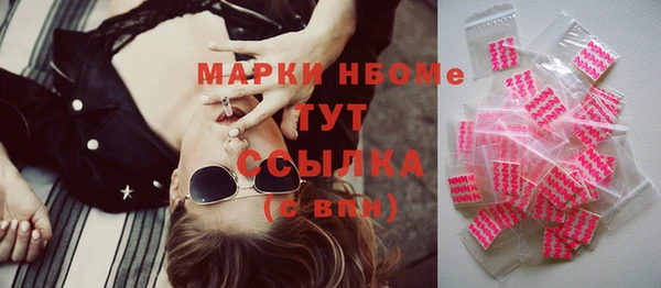 гашишное масло Гусь-Хрустальный
