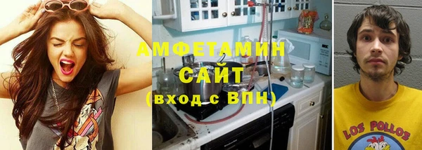 гашишное масло Гусь-Хрустальный