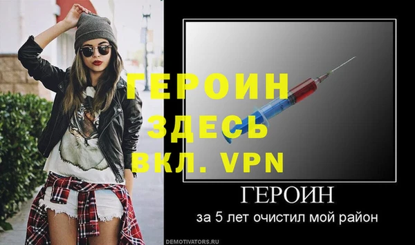 гашишное масло Гусь-Хрустальный