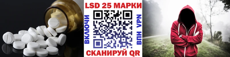 LSD-25 экстази кислота  Купить где  Соликамск 