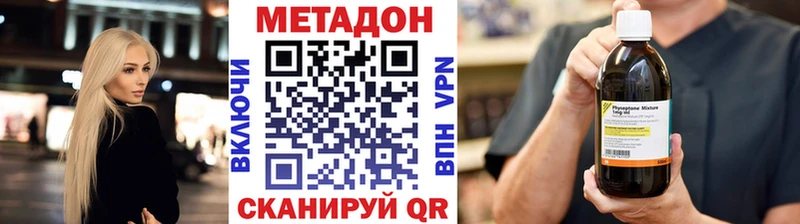 Метадон мёд  Купить закладки  Соликамск 