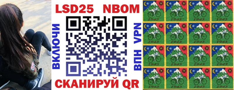 Купить где  Соликамск  Марки NBOMe 1500мкг 